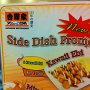 sIMG_1547