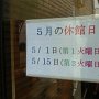sDSC02225