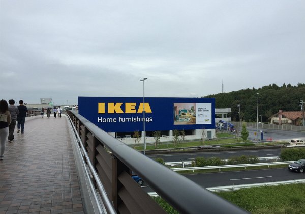 2017/10/20~21 長久手:IKEA～中津川温泉～栗きんとん